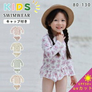 yz!X[p[SALEz̎q   킢 LbY  xr[  bVK[h Ăh~ UVJbg O΍ c ct w 80cm 90cm 100cm 110cm 120cm 130cm C r[` v[ 