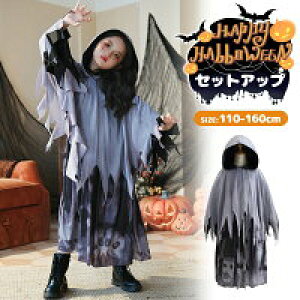 ハロウィン 衣装 悪魔 ゾンビ 死神 コスチューム キッズ 子供用 ジュニア キャラクター衣装 幽霊 ホラー 怖い イベント パーティー 演劇 演出服 舞台服 余興 文化祭 コスプレ 仮装 変装 巫女