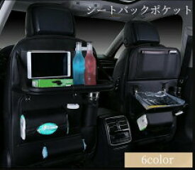 【店長おすすめ】シートバックポケット 後部座席 車 車用 収納 便利グッズ 小物入れ 収納バッグ ゴミ箱 カーシート ケース 大容量 収納用品 プレゼント 父の日 ポケット ボックス ドリングホルダー カー用品 多機能