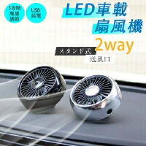yX߁z@ ԗp@ USB  ԍ ^ J[t@ ^ LEDCgt USB@ Cz   tȒP  ȃGl  ԗp 360°px 3Ki 2way X^