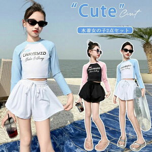 水着 上下セット 女の子 ラッシュガード セパレート パンツ スクール水着 みずぎ スポーツウエア 子ども ジュニア 小学生 中学生 おしゃれ 吸水速乾 学校 水泳授業 スイミング 海 プール ビ