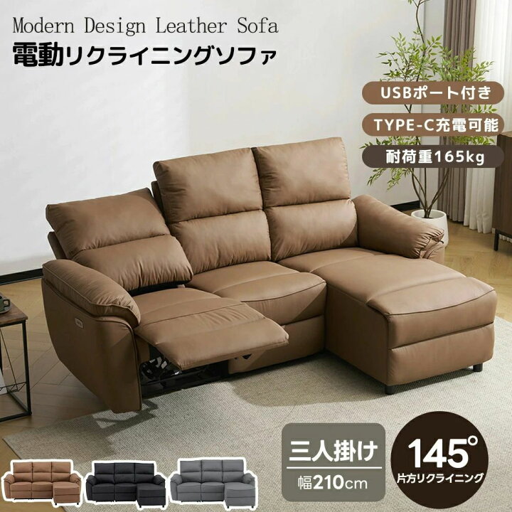楽天市場】【店長おすすめ】リクライニングチェア リクライニング 