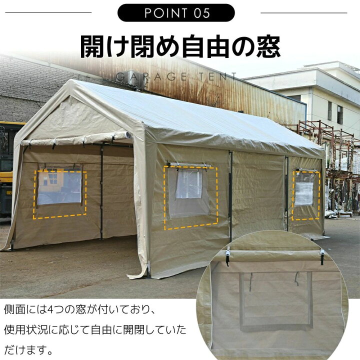 楽天市場】【店長おすすめ】【UV・防水 上開きドア】テント 車庫テント 