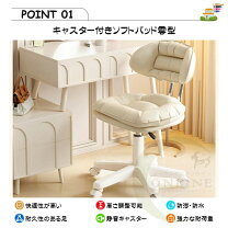 楽天市場】スーパーセール 半額（イス・チェア｜インテリア・寝具 