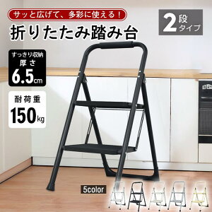 yX߁zr 2i ݑ ܂肽ݎ 2iݑ ɂ ȒP[\ y ^т₷ 芴 ͂ fBXvCbN ω׏d150kg
