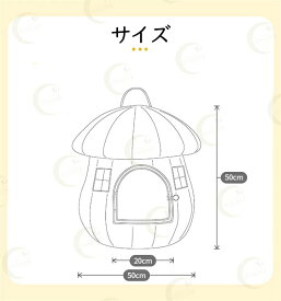 【半額!スーパーSALE】猫用 ペットベッド ラタン 猫かごネスト キノコ型 犬用ベッド 兎 小動物用ケージ 藤編み 洗える オールシーズン 洗濯簡単 通気性 夏用 ござ付き クッション付き 軽量　可愛い　アウトドア キャットハウス ねこ