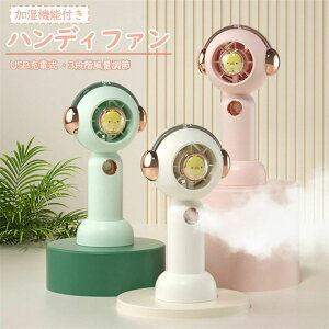 yX߁z2025ŐV nfBt@ @ @\t 莝 ~Xg 3WAY  USB[d 3iKʒ @\ }p 啗 ^ y 3ԘA쓮 ~j@ 킢 É