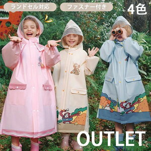 yP2{I4186~4102~ 11/11܂ŁzCR[g LbY Jbp q w ̎q [obOt  w 킢  J ct Jbp ˃e[v t@Xi[  j