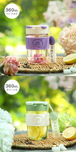 yP10{I4255~3830~ 11/19 23:59܂Łz 360ml 520ml Wt ϔM Xg[t ^  y  ʋ ʊw юU Rh~ R[q[ W[XJbv