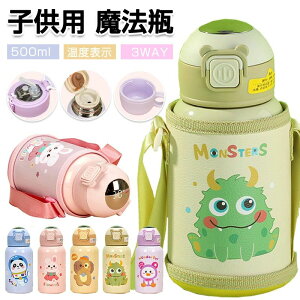 yRXpōz x\ LbY Xg[ Jo[t 600ml 2way RpNgbNt XeX  ۉ ۗ␅  ct ̎q j̎q 蕨 ETM  p_