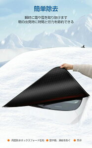 yP10{I2980~2682~ 11/19 23:59܂Łz tgJo[ h~ ԃtgJo[ ԗp ԓh~V[g J[ Εt ΍ ܂ h h ȒPt [ܕt ~ϐ 