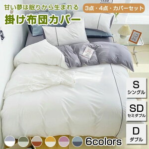 yz!X[p[SALEzzcJo[Zbg |zcJo[ {bNXV[c xbhJo[ k _炩   K V Ȃ߂炩 i VɂȂɂ ϋv cƔF z  