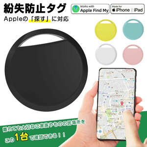 yRXpōzGA^O h~^O gps X}[g^O AppléuTvɑΉ(iOS[̂)X}[ggbJ[ gps ~j gps ^ q gps M@ ԗǐ ΍  zh~ ǐՃ^O 