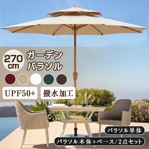 yz!X[p[SALEzK[fp\ p\ ɋ ^ 270cm Chp\ UVJbg H ܂ y nMOp\ r[`p\  eX x_ I[vJt