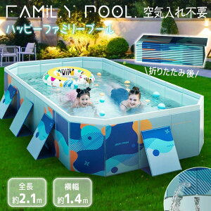 yP10{I14890~13401~ 11/19 23:59܂ŁzŐV^ v[ rj[v[ 210×140×55cm t[v[ Csv ƒpv[ qp lp xr[ ܂肽 [ȒP   AEg