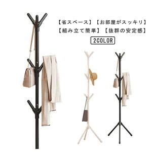 yX߁z|[nK[ R[gnK[ pCvnK[ Xq L[obO ߗގ[ m| rO Q  170cm ~ 芴 LbY q gݗĊȒP ɂ