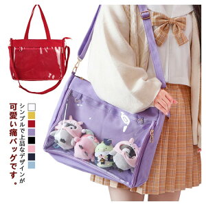 yP2{I2920~2862~ 11/11܂ŁzɃobO g[gobO V_[obO A4TCY fB[X Y 3way  Ƀo  v[g ʂ ΂ߊ| obO e