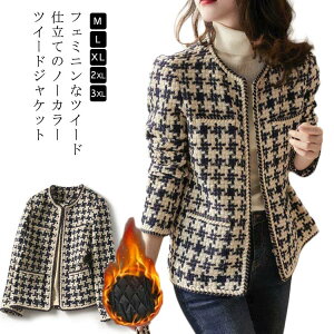 yP2{I3640~3567~ 11/27 01:59܂ŁzcC[h cC[h LeBOꂽ t w fB[X H V[g ItBXJWA ~ JWA cC[h ItBX WPbg 