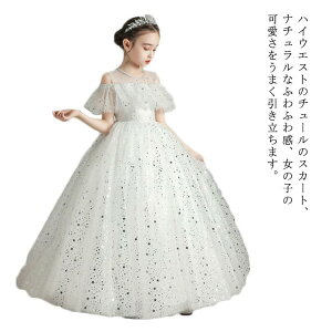 yz!X[p[SALEzsAm\ LbYhX 傫TCY s[X GKg 킢 zCg   ̎q  j q a hX q LbY 110 120 130 140 150 160 cm 