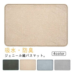 yX߁zC}bg 60×90 40×60 z R ~ oX}bg  hL ӂӂ  C  gC Lb` ze K }bg VFj[D @}bg 唻