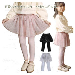 yP2{I2290~2244~ 11/11܂ŁzXJbc MXtXJ[g LbY Xpbc Mp XJ[gt qǂ `` XJ[g ̌^ _Xߑ oG _X   ʊw