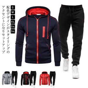 ジャージ 上下セット メンズ セットアップ スウェット 長袖 ジョガーパンツ フード付き スリム 細身 タイト 運動着 スポーツウェア ゴルフウェア トレーニング キャンプ ランニングウェア