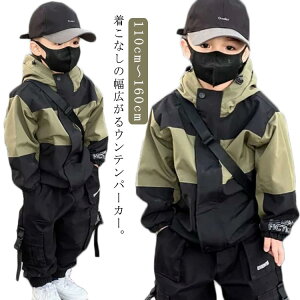 yP5{I2560~2304~ 10/17zq }Eep[J[ p[J[ j̎q LbY Wp[ 킢 R[g u] tH t  110cm 120cm 130cm 140cm 150cm EChu[J[ 