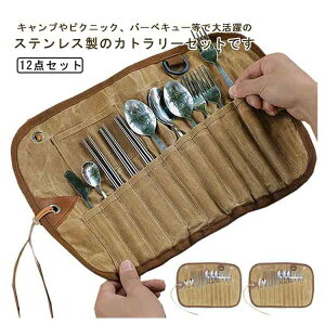 yX߁zLv HZbg Jg[Zbg 12_Zbg XeX ܂ Jg[ RpNg Lv tH[N Xv[ iCt  sNjbN o[xL[ [