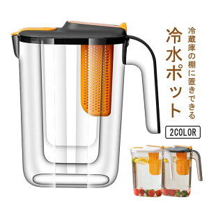 yP2{I2560~2509~ 11/11܂Łz␅ 2.2L tB^[t ACXR[q[ sb`[ X ①Ɏ[  ␅|bg |bg o  ␅ R[q[  M v