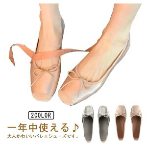 yz!X[p[SALEzpvX ɂȂ fB[X oGV[Y ᔽ X[X t H Xb| L _炩 ₷ EȂ 傫TCY   ʋ d d