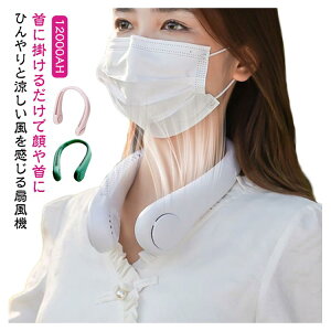 yP2{I2740~2685~ 11/27 01:59܂Łz|@ lbNN[[ ڐG⊴ lbNt@ ㉺ 񂩂@ |@ т@ ⊴ y É nfBt@ ~j