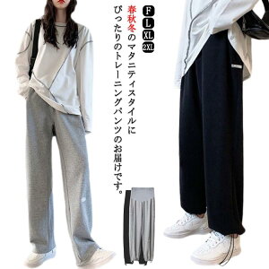 【店長おすすめ】マタニティ パンツ スウェット スウェットパンツ おしゃれ カジュアル ルーム パンツ ルームウェア 部屋着 ママ 産前 産後 薄手 パジャマ ズボン ゆったり 伸縮性抜群 妊婦