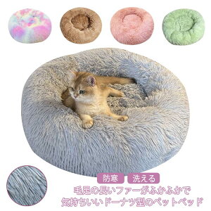 yX߁zybgxbh ی^ 􂦂 I[V[Y ^ H~p ӂӂ ӂӂ  ybgNbV ybg\t@[ ybgxbg   xbh  h