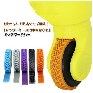 yX߁zX[cP[X Xgbp[ Xgbp[ LX^[Jo[ 8Zbg ֎qrJo[ LX^[Xgbp[ 8Zbg \ ֎qrJo[ É xbh  h~ Œ ֎q