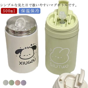 yz!X[p[SALEz 500ml }O{g 􂢂₷ ACXI[} XeXP[^C{g XeX W[  ₽ ȒP ٓ ⋋ ^ X|[c{g