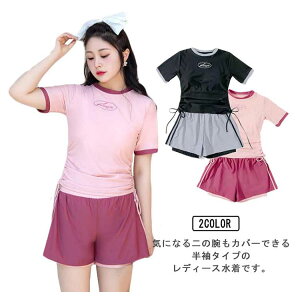 【店長おすすめ】水着 レディース 2点セット Tシャツ 半袖 フィットネス 胸パッド付き タンキニ 体型カバー 韓国風 中学生 高校生 大学生 夏 日焼け防止 スイムウェア キャップ UVカット ママ