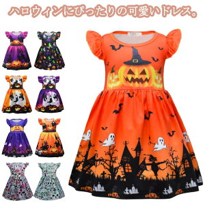 yP5{I2540~2286~ 10/17znEB ߑ qhX nEB RXv RX`[  nEB 110 140 halloween LbY ̎q @g Pl vZX 100 120 130cm 