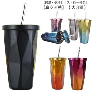 【店長おすすめ】タンブラー 蓋付き 500ml 水筒 真空断熱 ステンレス 保温 保冷 コーヒーカップ 広口 洗いやすい 魔法瓶 子供用 大人用 学生 誕生日 プレゼント キャンプ 車載用 スポーツ スト