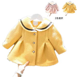 yz!X[p[SALEzLbY R[g ܋݃R[g q  AE^[ q 킢R[g J[fBK ܋  킢 JWA n Vv AE^[ ł ̎q h 