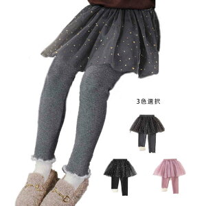 yP2{I2204~2160~ 11/11܂ŁzLbY XJ[gtMX ̎q `[XJ[gt Opc pc xr[ n pc {gX MX XJp XJbc q