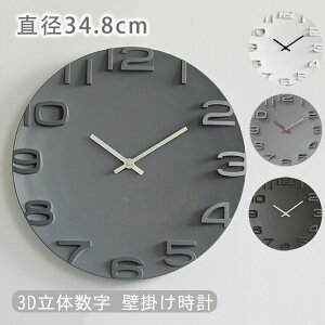 【店長おすすめ】壁掛け時計 おしゃれ 掛け時計 デジタル モダン 北欧 3D立体数字 見やすい インテリア ウォールクロック お洒落 装飾 乾電池 知育 時計 アンティーク ビンテージ レトロ 北