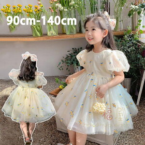 `[ s[X LbY hX q hX  ǂ qǂ qǂ hX  90cm 100cm 110cm 120cm 130cm 140cm sAm\  y t hJ 킢 `[ ̎q q