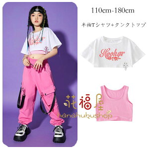 yX߁z̎q _X ߑ LbY ւo gbvX ̎q  gbvX 2_Zbg hiphop K-pop  c̕ o K[Y V[gTVc vg ZNV[ c `