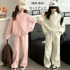 yP2{I4066~3985~ 11/27 01:59܂Łz؍q ̎q ZbgAbv  W[W W[ 2_Zbg sN AYzCg LbY w pcZbg  Y{  