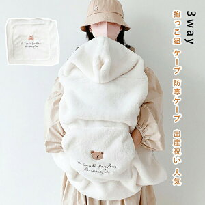 yP2{I2150~2107~ 11/27 01:59܂ŁzR P[v hP[v 3way h ~ xr[J[ hJo[ xr[ Jo[ xr[P[v Ђ }}R[g |Pbgt 킢 