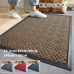 yX߁zƂ̉Ǒփ}bg 80*120cm 90*150cm 120*180cm փhAɂkX^C̃|vs~߃}bg Sz[J[ybgtA}bg 43.5*75cm 60×90cm