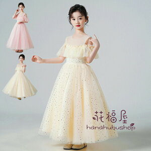 yX߁zqhX tH[} sAm\ LbY ̎q s[X ܎O  Vy sN 120 130 140 150 160 170 WjAhX   q