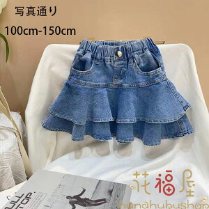 �y2680������2546�~ P5!�労�ӍՁz�q���� ���̎q �f�j���X�J�[�g ���킢�� �f�j�� �X�J�[�g �q���p �ʉ��� �ʊw�� ������� �f�j���X�J�[�g �L�O�� �B�e�ʐ^ �p�[�e�B�[ �C�x���g �a���� ������