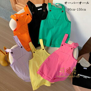 yP5{I2201~2091~ 11/15 23:59܂ŁzTybg pc ̎q j̎q I[o[I[ O[ p[v Tybg pc LbY I[o[I[ ʉ ʊw Ē o Z oq 