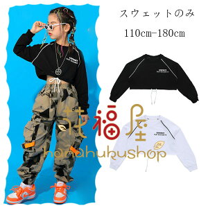 �y�X���������߁z�L�b�Y �_���X�ߑ� ���̎q �ւ��o�� �X�E�F�b�g ������ �c�̕� �����c ���K�� �K�[���Y ���� �g�b�v�X �u���b�N �z���C�g �g���[�i�[ hiphop K-pop �t�@�b�V���� ���i�����y��